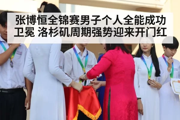 gymnastics medal ceremony